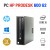 HP PRODESK 600 G2 SFF | i5-6600 | 8GB RAM | 240GB SSD