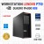 WORKSTATION LENOVO P710 | XEON=I7-11700 | 32GB RAM | SSD+HDD | QUADRO M4000 8GB