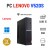 LENOVO V520s SFF | i5-7500 | 8GB RAM | 240GB SSD